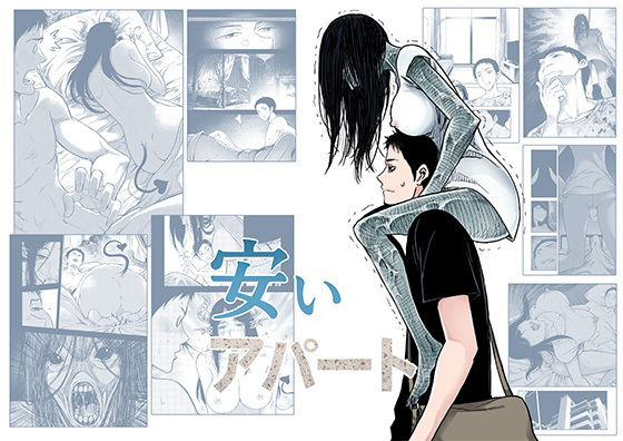 安いアパート (1)d_708187