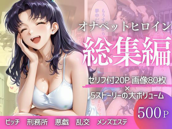 彼女が堕ちた五つの瞬間 ―戻れない関係の記録Vol.2d_709047