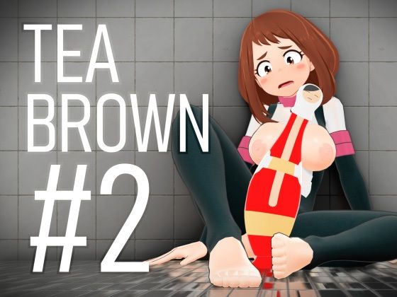 TEA BROWN #2d_709078