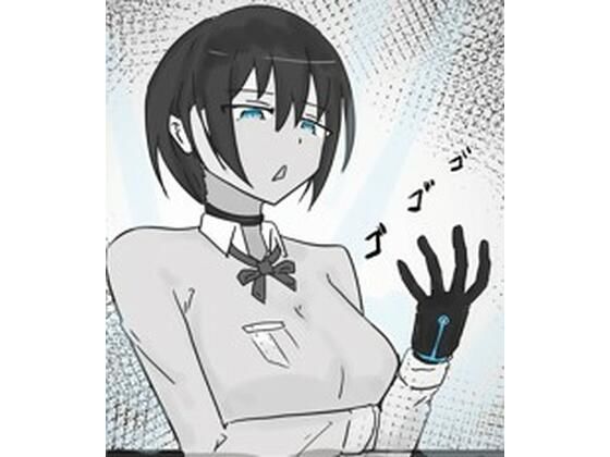 隠滅師たち.1d_709595