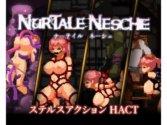 ナーテイル・ネーシェd_711552