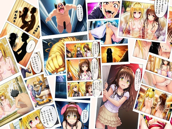 猿山無双 美柑&闇編 本編105p あとがきNG集15p 計120pd_711698