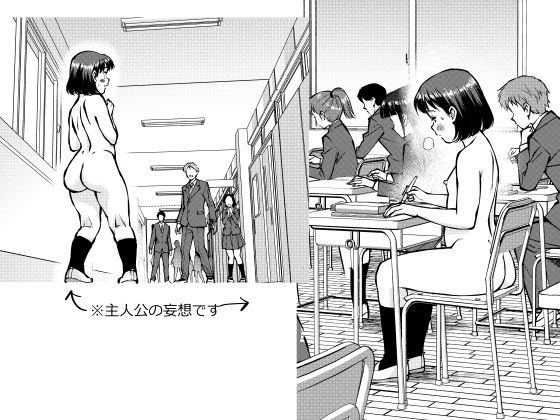 【短編】お昼休みの岡田さんd_712270