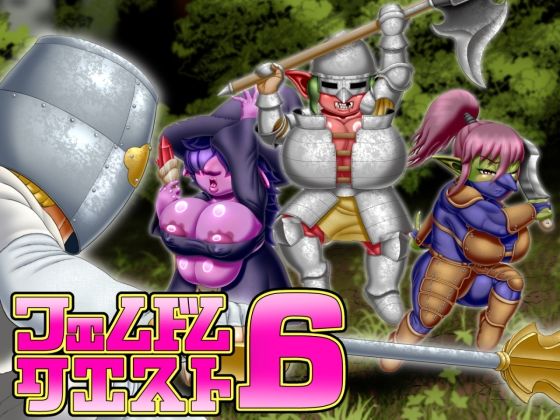 フェムドムクエスト6d_712587