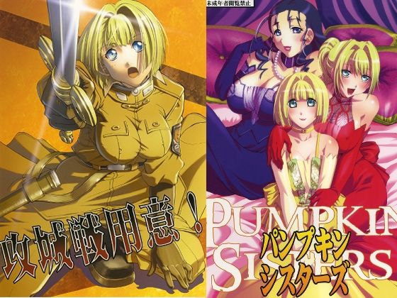 パンプキンパックd_713349