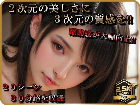 【AI動画】テ〇ファREMAKE【音声付】【お得なボリューム増加版】d_713656