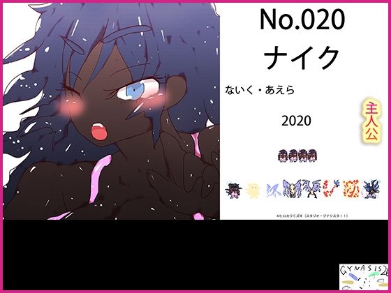 全ジナンドロモーフ・シスターズ 看板娘15周年記念図鑑d_715196