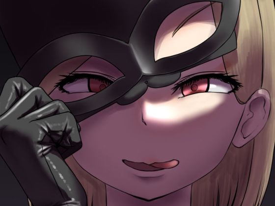 着衣合同誌ボンテージ服特集号d_715936