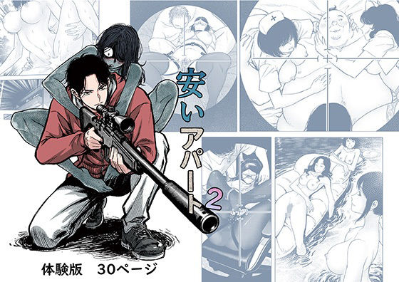 安いアパート（2）d_716835