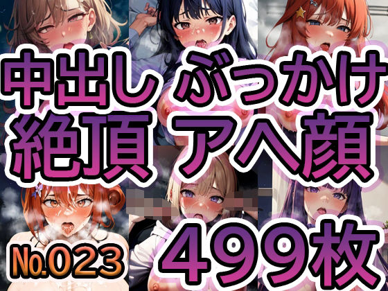 【No.023】tsuna CGイラストまとめd_336299