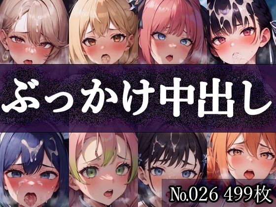 【No.026】tsuna CGイラストまとめd_375309