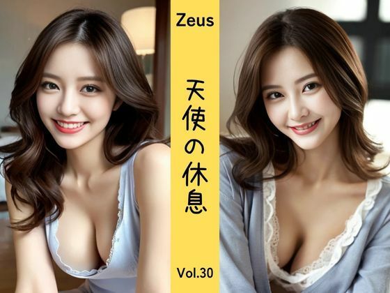 Zeus 〜天使の休息〜 Vol.30d_392813