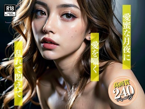 乱れて悶えて感じる人妻！！！巨乳の熟女がまさか僕のおちんちんをおねだりしてきて・・・！d_422904