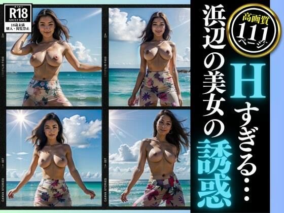 エッチすぎるタイで出会った彼女は浜辺で・・・パタヤは綺麗だった！d_463313