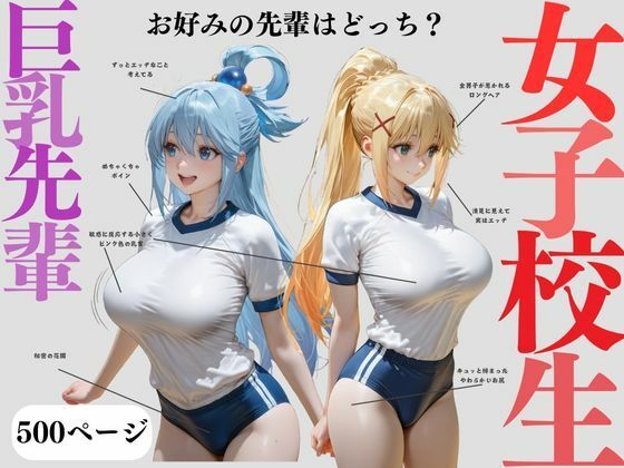 静かな号令「準備できてる？」d_698382