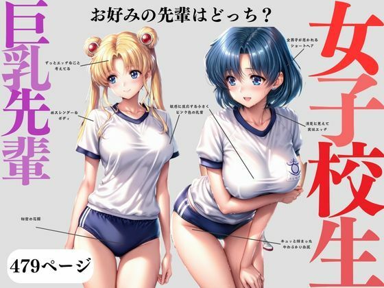 誰も知らない特訓な時間d_699021