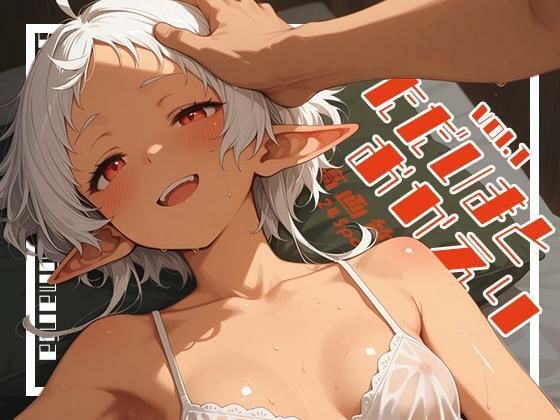 ただいまとおかえり  -vol.1-d_713740