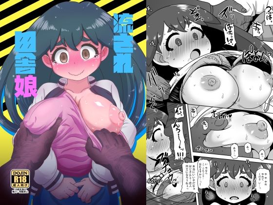 流され田舎娘d_716065