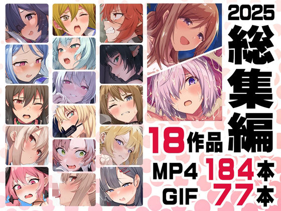 ニート社長 アニメ総集編【2025】d_717028