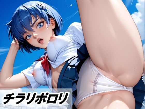 月刊チラリポロリ 1月号-2d_718195