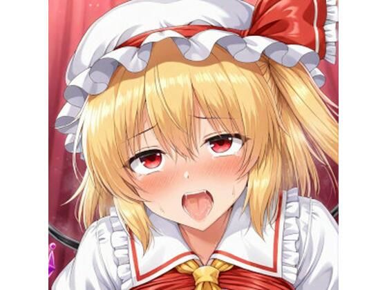 騎乗位フランちゃんイラスト集d_720122