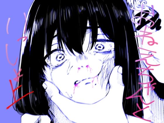 おねえちゃんといっしょ上d_721756