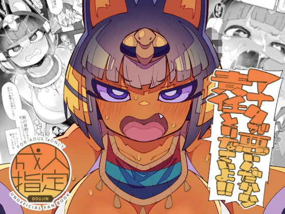 アナタが悪いんだから責任取りなさいよ！！d_726592