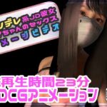 ヤンデレ系JD彼女ユイちゃんのセックスイメージビデオ