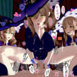 リサのお仕置き逆レ〇プ〜最後には分身魔法でハーレムに…