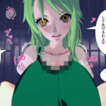 研究所から脱出中にモ〇に見つかりおっぱい監禁されてしまう…