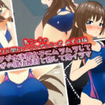 コーチが水泳部女子にムラムラして息継ぎの強化練習と称して鬼イラマ【鬼コーチの鬼抜き1分間トレーニングシリーズ】