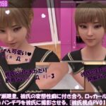 【△100●100】一ノ瀬廻里、彼氏の変態性癖に付き合う。ロッカールームで開脚＆パンチラを彼氏に撮影させる。［彼氏のスマホ視点で♪PV01:純白］