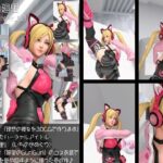【▲200】『理想の彼女を3DCGで作ります』から生まれたバーチャルアイドル「一ノ瀬廻里（いちのせめぐり）」のグラドル撮影風写真集:CosFighter_03