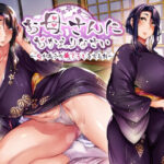 お母さんにおかえりなさい 〜母が息子の筆下ろしをする村〜