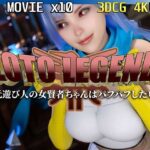 元遊び人の女賢者ちゃんはパフパフしたい