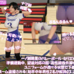 【●100】一ノ瀬廻里のバレーボール・セリエV選手譚 準備運動中、望遠赤外線カメラでユニフォームが透ける状態で下着を透視・さらにズームで盗撮される（セクハラ中年オヤジ解説員2名の解説付き003・黒い下着）