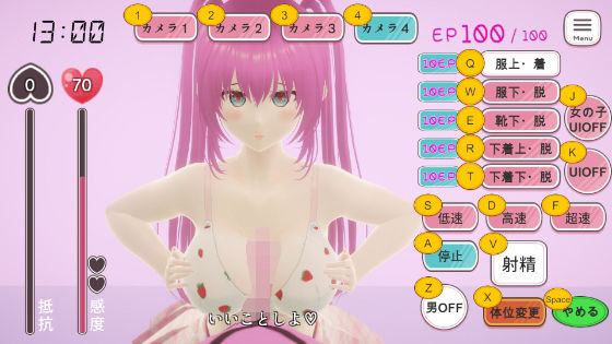 「やりたい放題マン in オフィス」