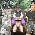 ガテン系肝っ玉母ちゃん完全敗北！種付けされメス落ちしちゃいました・・・