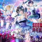 シードオブザデッド:チャームソング