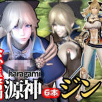 【動画】原神ジンのネトラレ黒人BBCプレイと肉便器プレイ詰め合わせ総集編