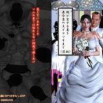 俺が愛する妻を妻合意の上でマワすまで（前編）