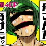 母さんが負けた。