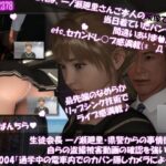 【▲100●100】生徒会長 一ノ瀬廻里・県警からの事情聴取で、自らの盗撮被害動画の確認を強いられる:Vol.R004『電車内でのカバン隠しカメラ逆さ撮り盗撮被害』