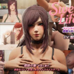 SweetLife 〜幸せな毎日が、寝取られに染まるまで〜