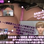 【▲100●100】生徒会長 一ノ瀬廻里・県警からの事情聴取で、自らの盗撮被害動画の確認を強いられる:Vol.R012『朝の全校生徒向け演説でのスカート内逆さ撮り被害』