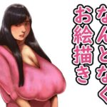 なんとなくお絵描き