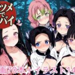 キツメでヤバイ