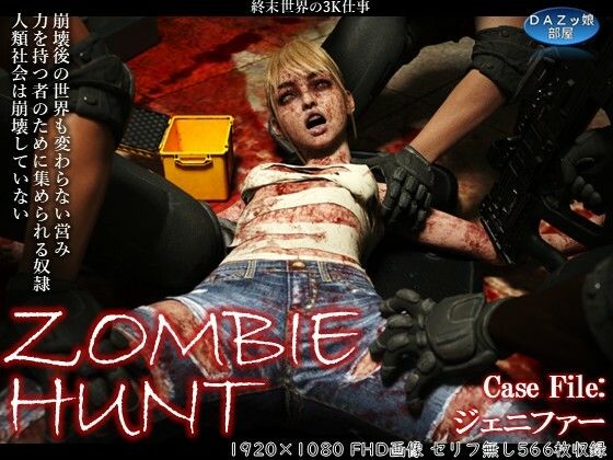 ZOMBIE HUNT