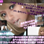 【△100●100】学校ではちょっぴり不良の古館友梨・県警からの事情聴取で、自らの盗撮被害動画の確認を強いられる:Vol.R003『スカート内真下直覗き風俗でのアルバイト＋フェラチオの裏オプション行為がバレるヽ（゜▽、゜）ノ』