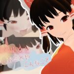 神社の巫女とあんなことやこんなこと